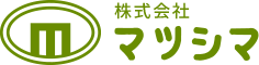 株式会社 マツシマ